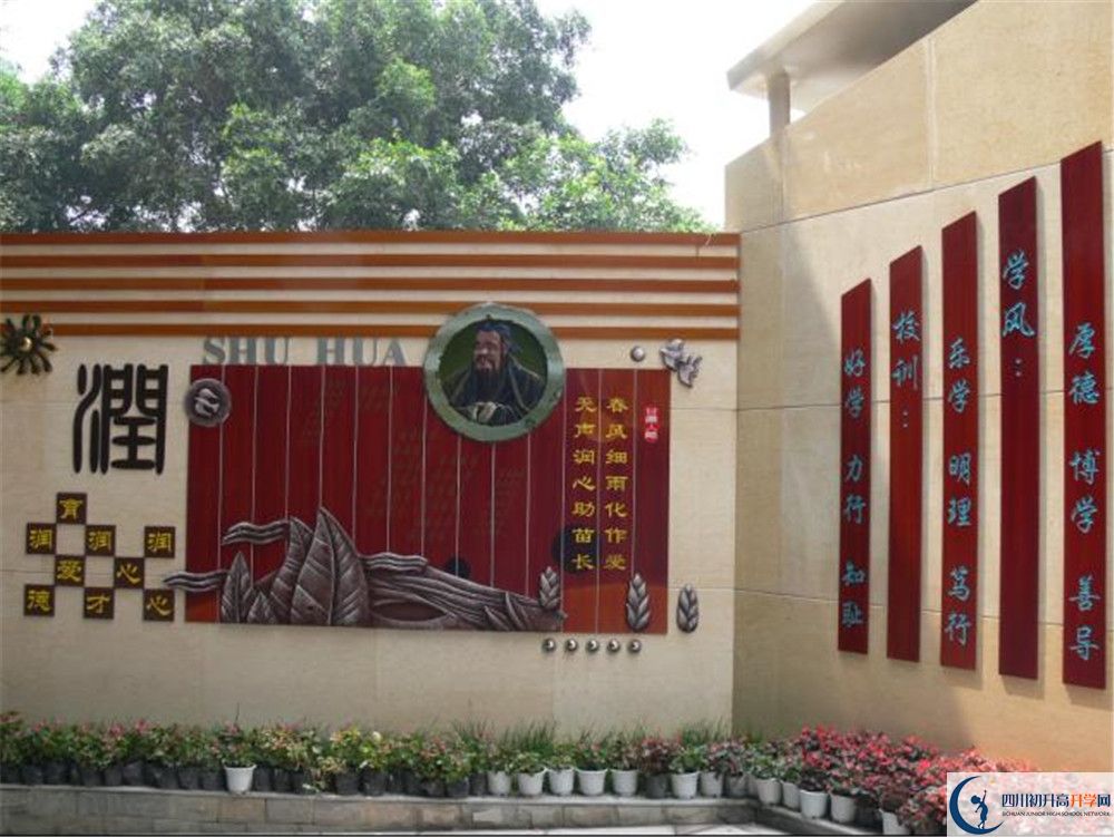 成都市石室聯(lián)中蜀華分校高中歷年來(lái)的分?jǐn)?shù)線(xiàn)是多少？