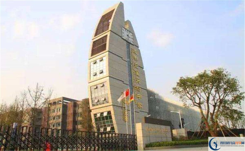 近幾年石室天府中學(xué)高中錄取的分?jǐn)?shù)線是多少？