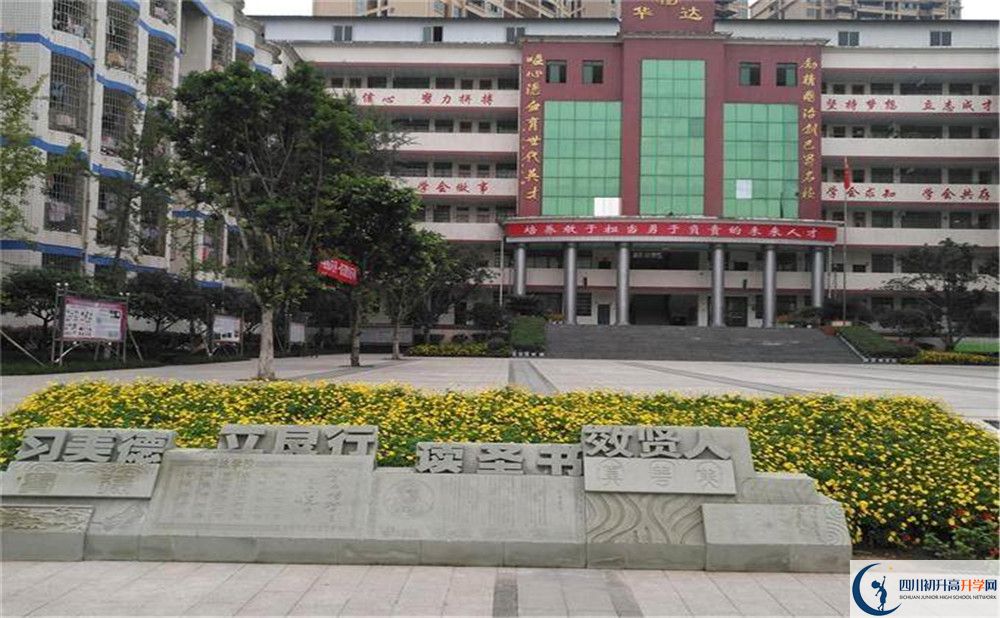 近幾年仁壽華達高中高中錄取的分數(shù)線是多少？