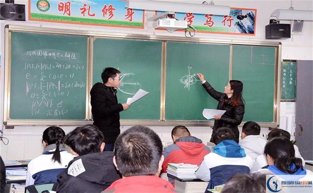 2020年成都市太平中學(xué)高中的分數(shù)線是多少？