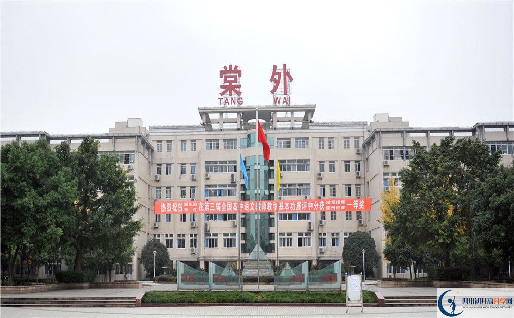 近幾年成都棠湖外國語學(xué)校高中錄取的分?jǐn)?shù)線是多少？