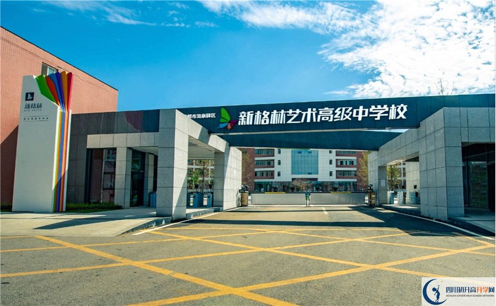 新格林藝術(shù)高級中學校高中歷年來的分數(shù)線是多少？