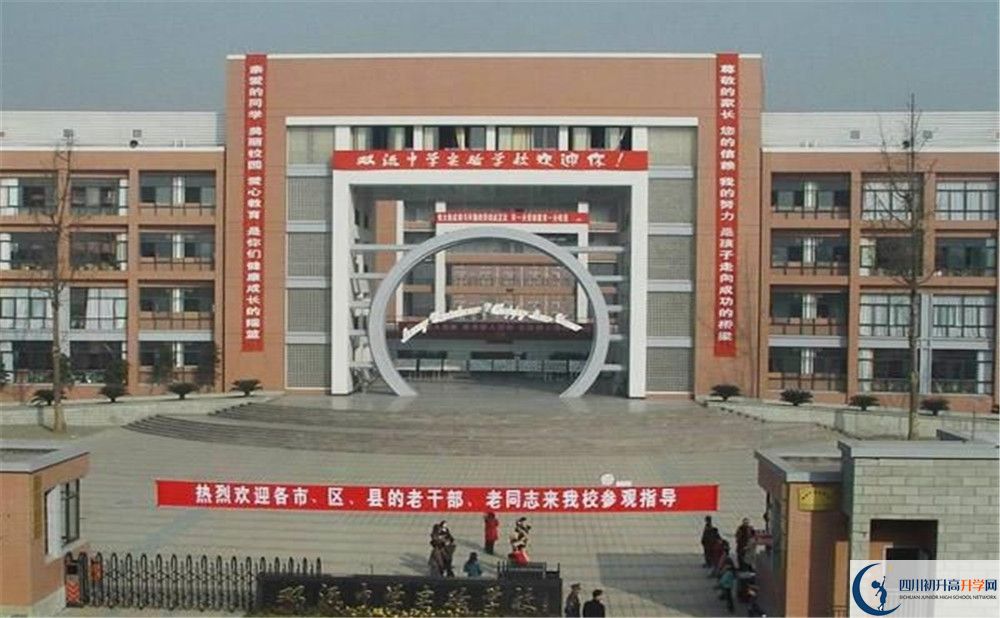 雙流中學實驗學校的分數(shù)線大概是多少？