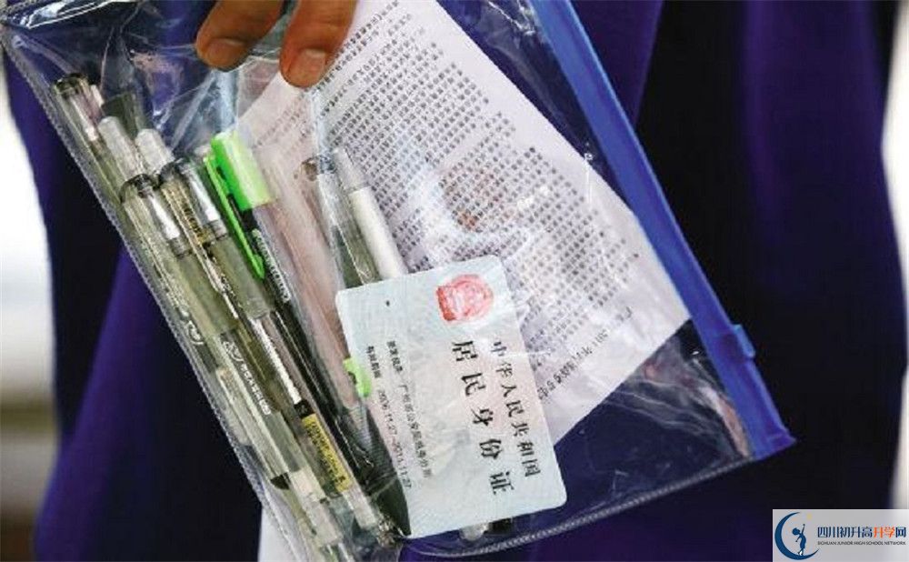 成都市第三十八中學(xué)的分?jǐn)?shù)線大概是多少？