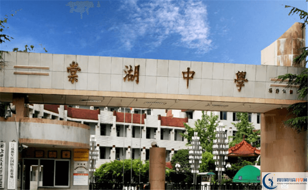 近幾年棠湖中學高中錄取的分數(shù)線是多少？