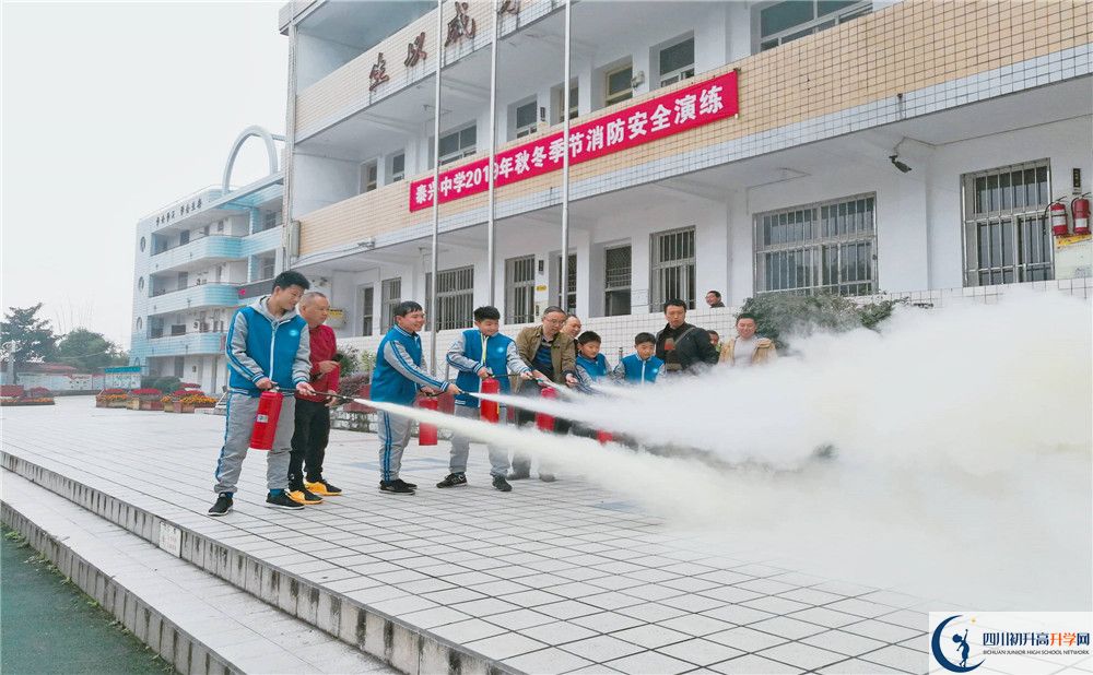 近幾年新都泰興中學高中錄取的分數(shù)線是多少？