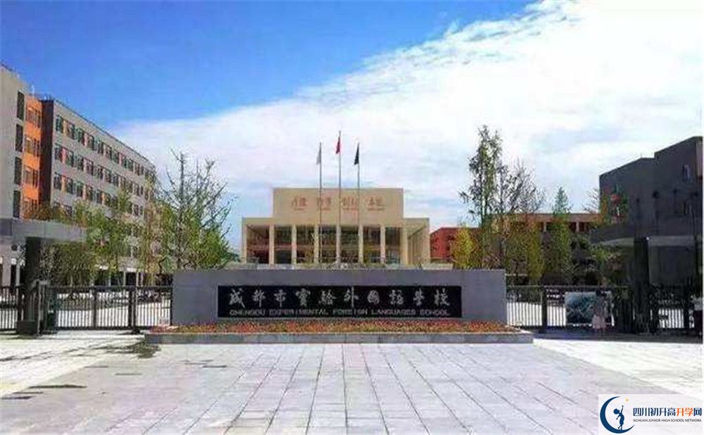 成都實驗外國語學校高中歷年來的分數(shù)線是多少？