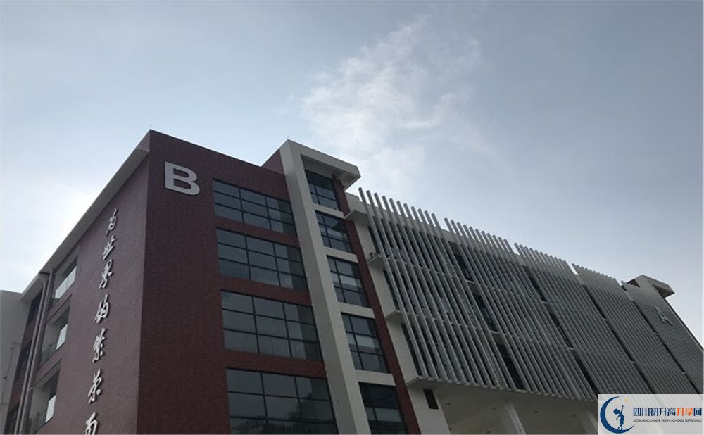 2020年北京第二外國語學(xué)院成都附屬中學(xué)高中的分數(shù)線是多少