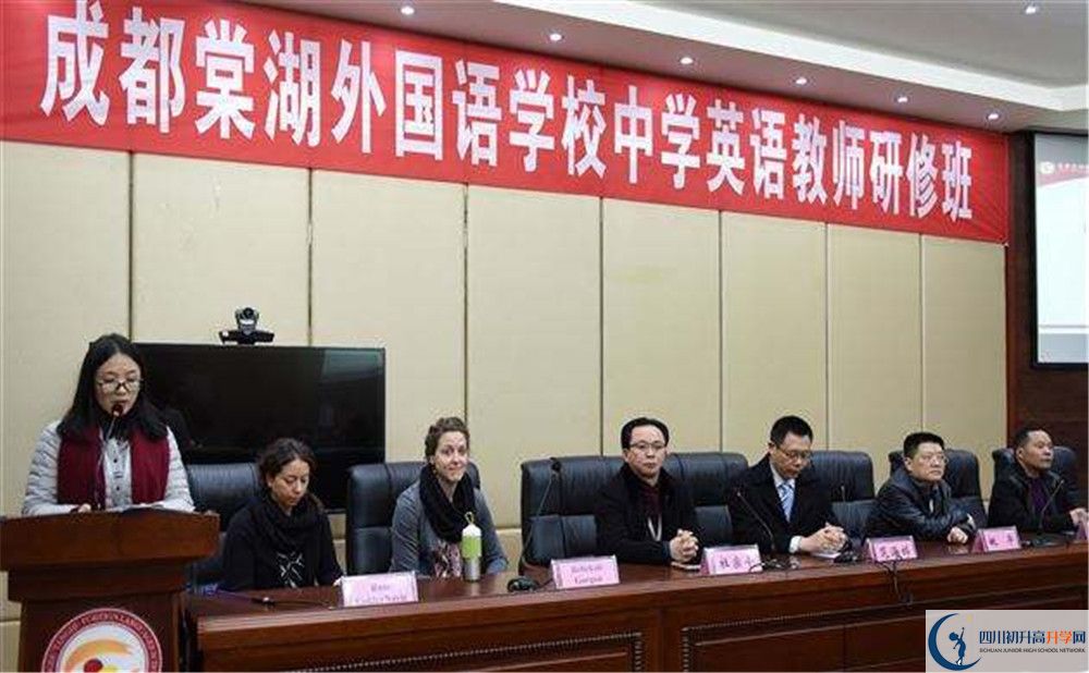 2020年成都棠湖外國語學(xué)校高中的分數(shù)線是多少？