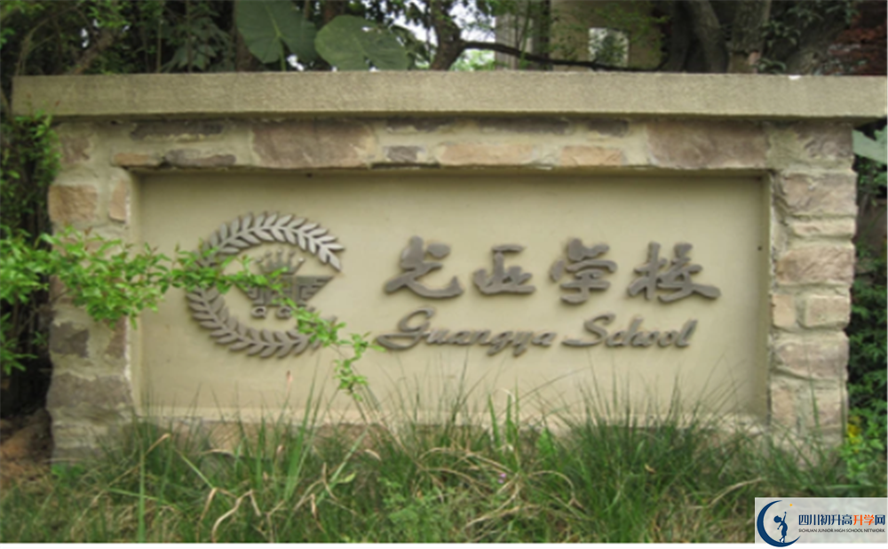近幾年光亞學(xué)校高中錄取的分?jǐn)?shù)線是多少？