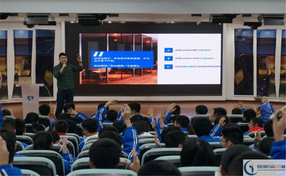 四川師范大學(xué)實驗外國語學(xué)校初升高招生政策是什么？