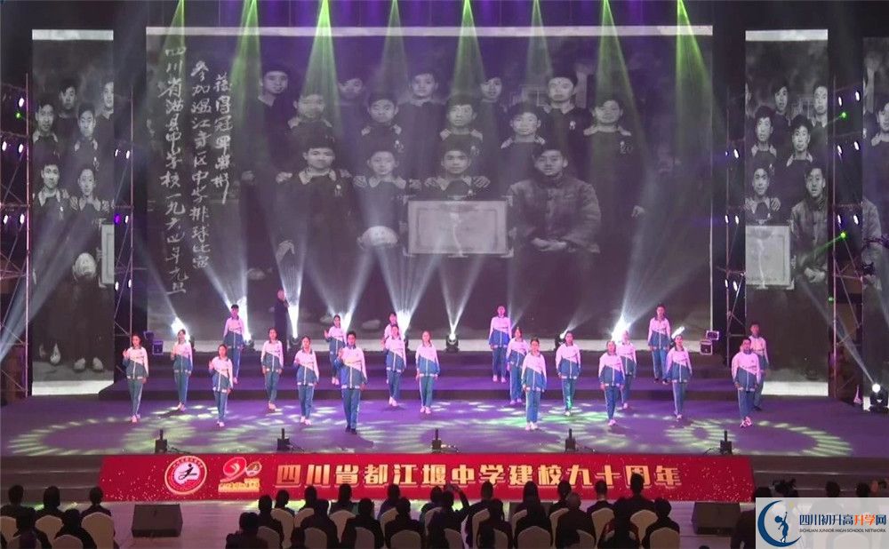 都江堰中學(xué)2020年外地生自主招生錄取名單在哪看？