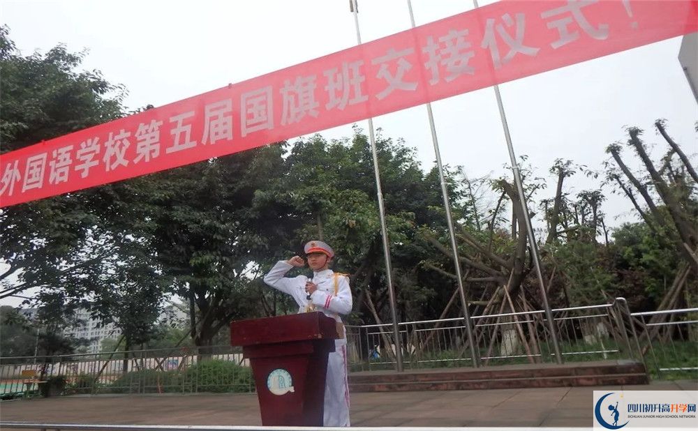 成都石室佳興外國語學(xué)校2020年外地招生考試時(shí)間是多久？