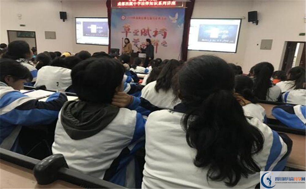 成都西藏中學(xué)2020年錄取條件是什么？