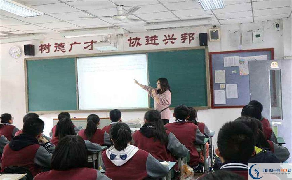 成都樹德協(xié)進(jìn)中學(xué)2020年外地生自主招生錄取名單在哪看？