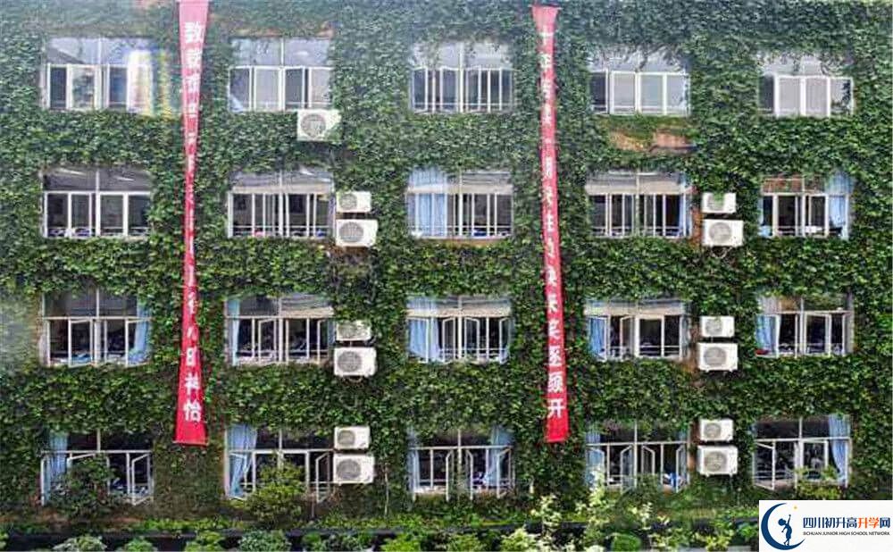 成都華西中學住宿條件怎么樣？
