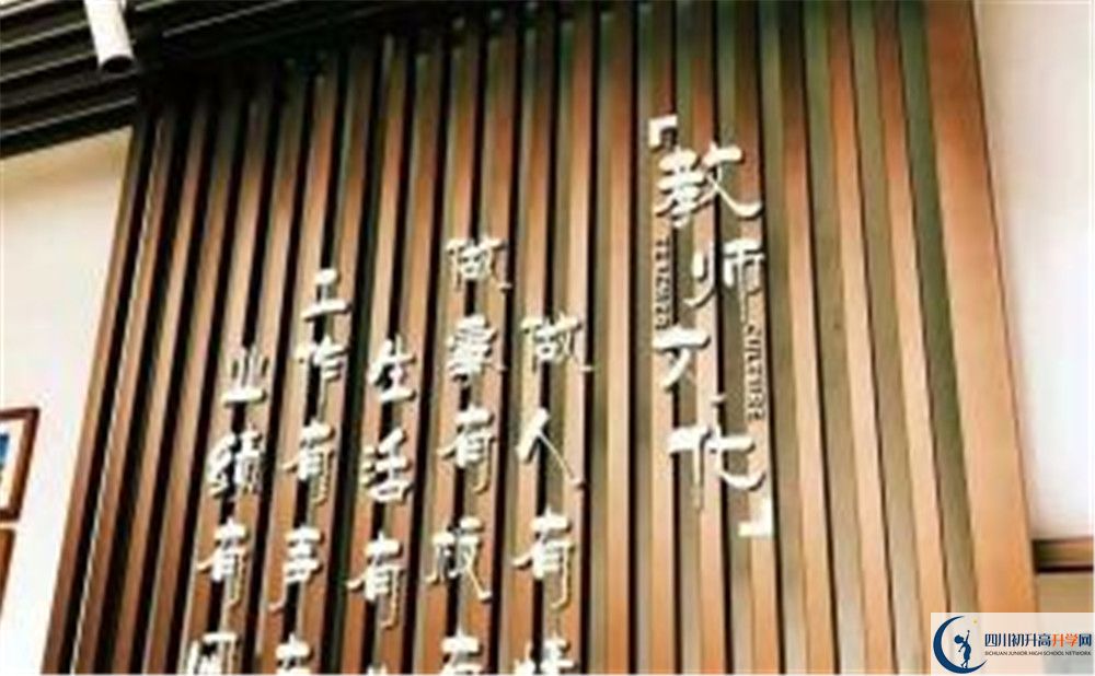 成都實(shí)外新都五龍山學(xué)校住宿條件怎么樣？
