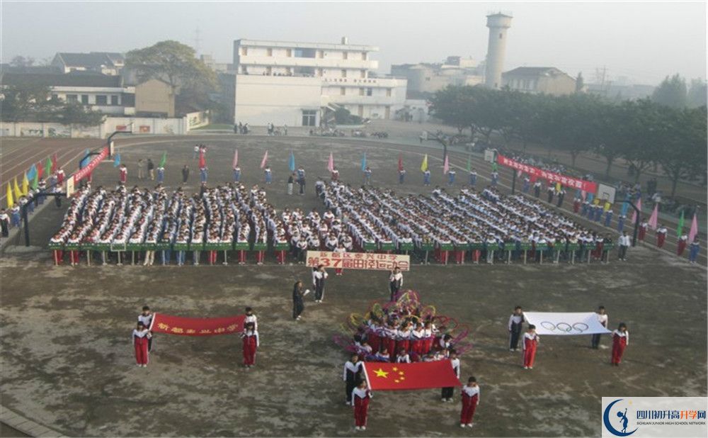 新都泰興中學(xué)初升高招生政策是什么？