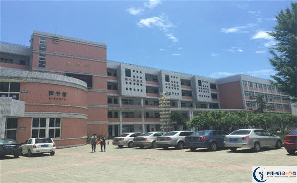成都市籍田中學(xué)2020年外地生自主招生錄取名單在哪看？					