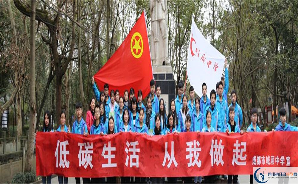 城廂中學(xué)初升高的政策是什么？