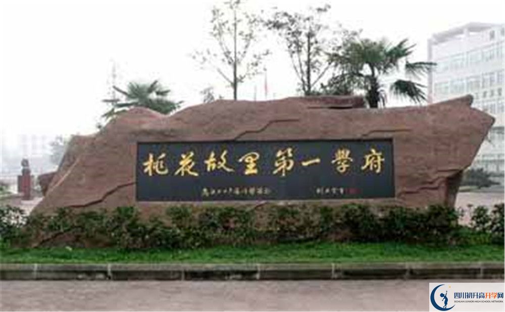 成都市龍泉中學(xué)2020年外地招生考試時(shí)間是多久？					
