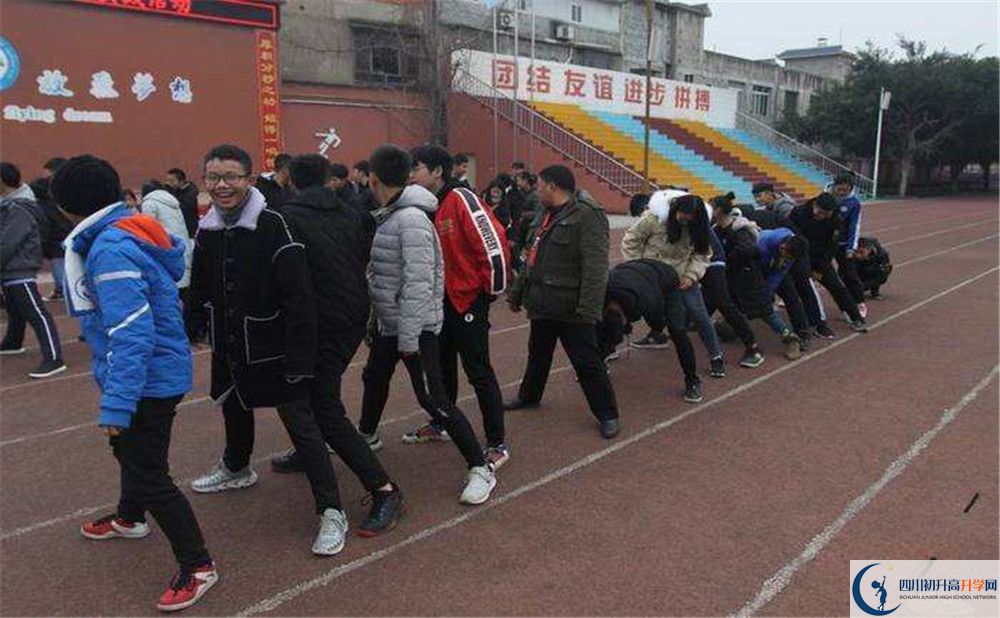 邛崍二中2020年錄取條件是什么？