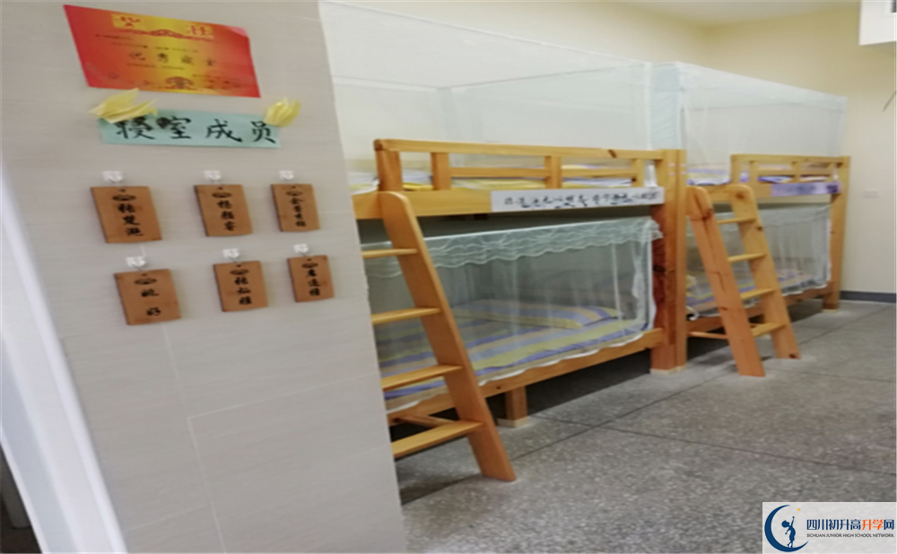 成都實(shí)驗(yàn)外國語學(xué)校2020年外地生查詢成績?cè)趺床椋? title=