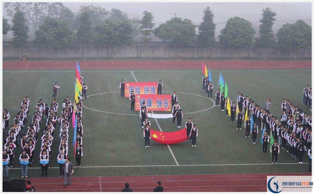 2020年平樂(lè)中學(xué)自主招生考試報(bào)名時(shí)間是多久？