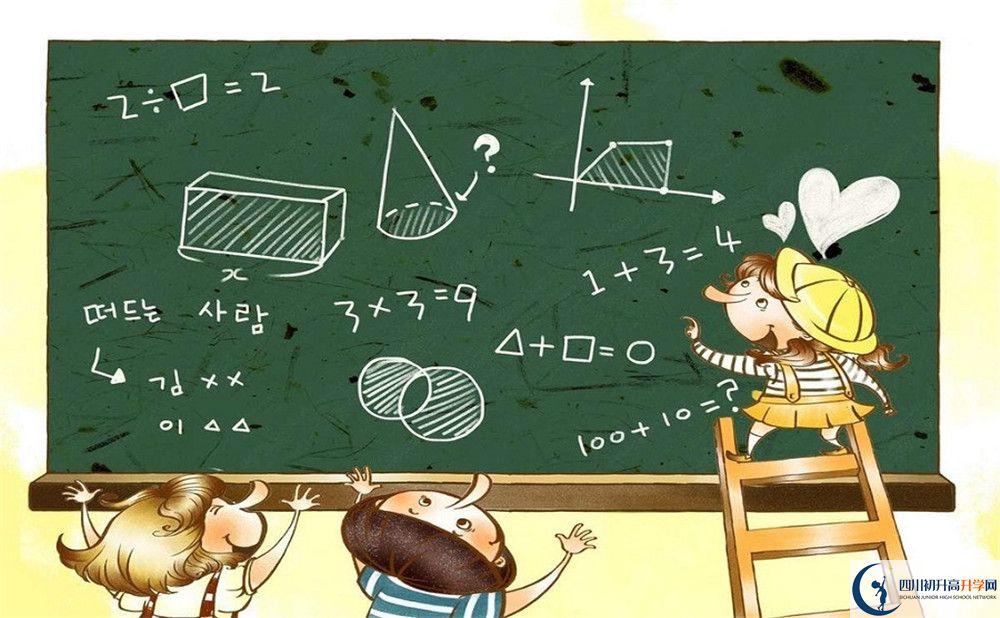 金堂中學(xué)初升高招生政策有哪些？