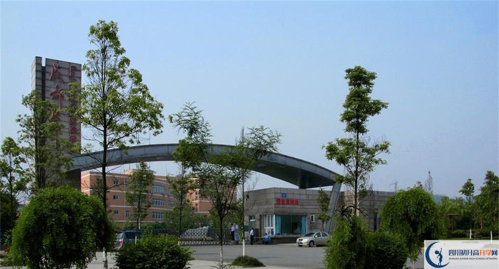 成都七中實驗學(xué)校2020年的錄取條件是什么？
