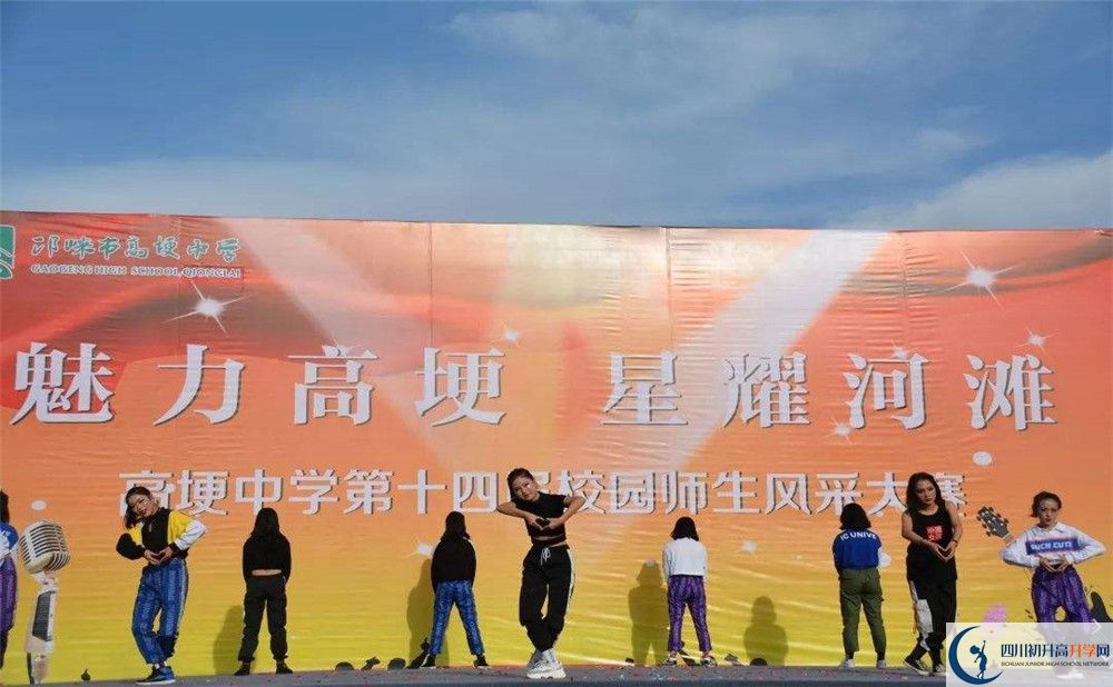 高埂中學2020年清華北大人數有多少？