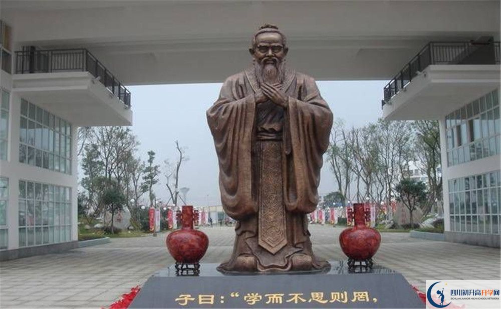 溫江中學2020年的錄取條件是什么 ？
