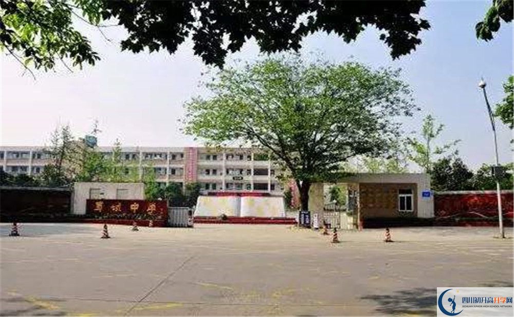 蜀城中學(xué)2020年外地生考試查詢成績辦法是什么？