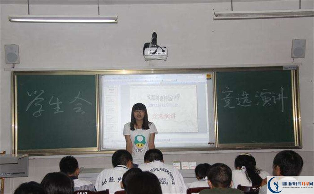 2020年樹德懷遠中學自主招生考試報名時間是多久？