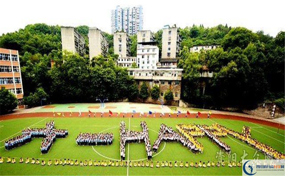 2020年簡(jiǎn)陽(yáng)實(shí)驗(yàn)中學(xué)自主招生考試報(bào)名時(shí)間是多久？