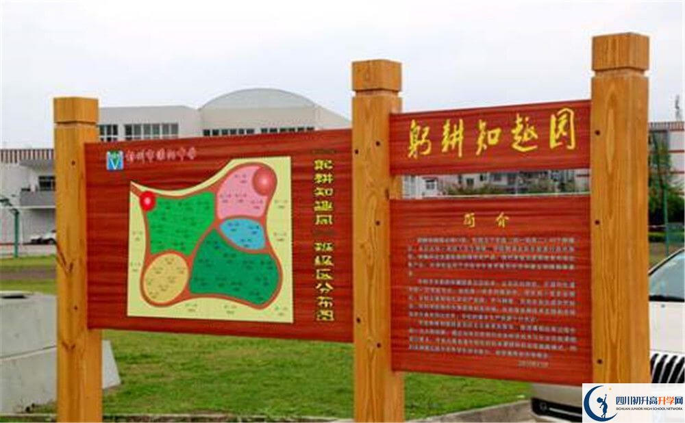 濛陽(yáng)中學(xué)的學(xué)校地址在哪里？