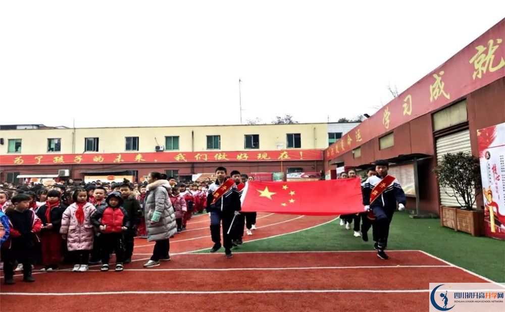 成都文武學校地址在哪里？					