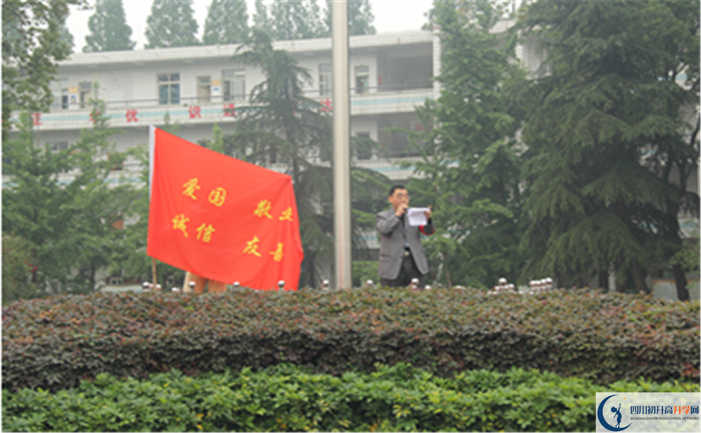 郫縣二中2020年錄取條件是什么？					