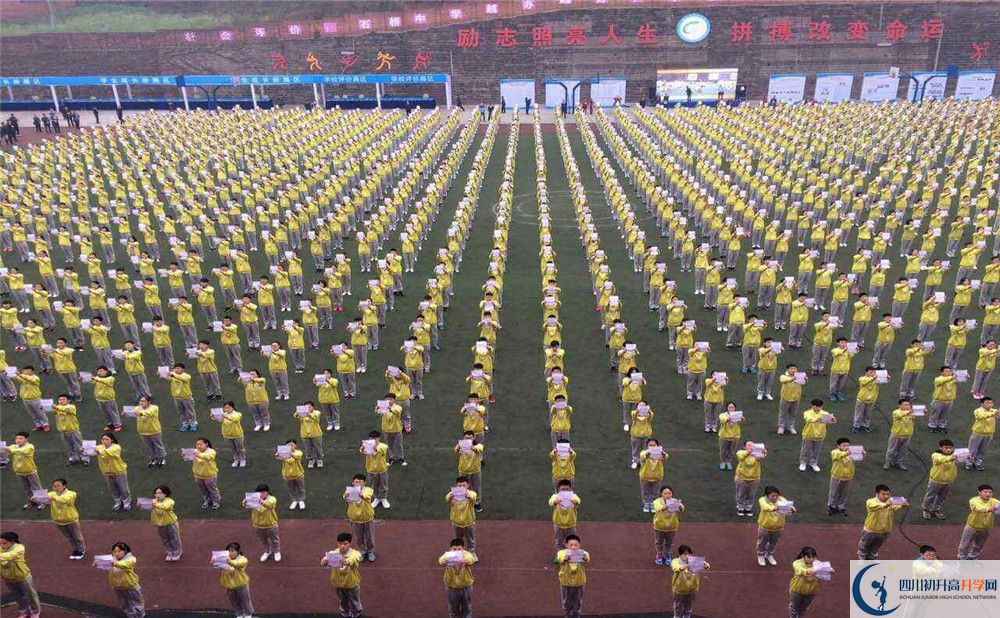 石橋中學(xué)2020年的錄取條件是什么？