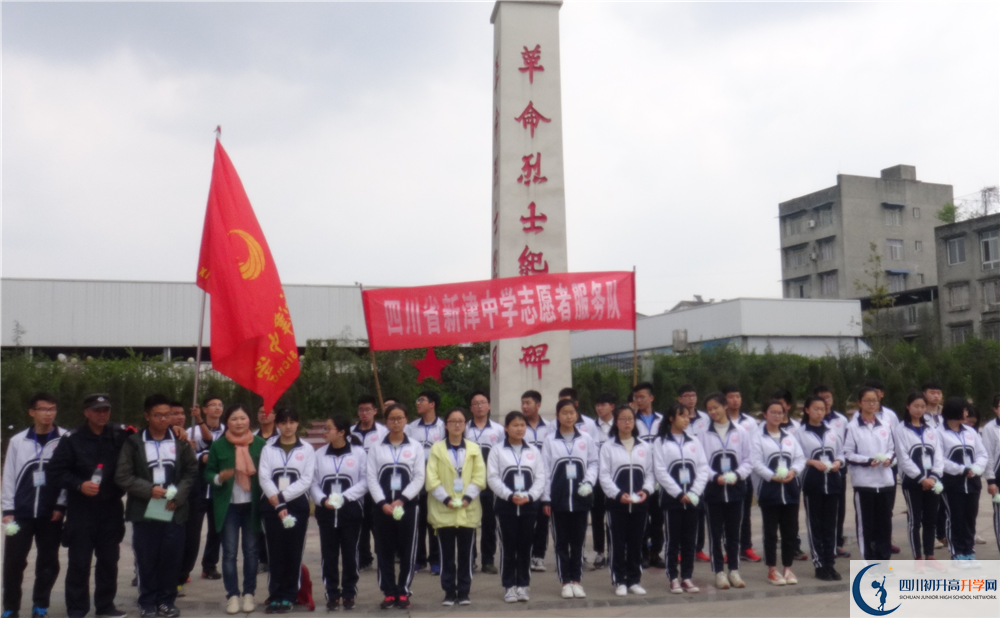新津中學(xué)2020年清華北大人數(shù)有多少？