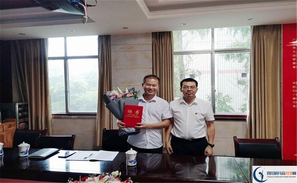 成都市太平中學(xué)高一多久放一次假？