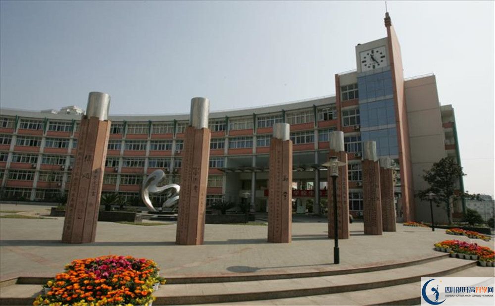 四川師范大學(xué)附屬中學(xué)地址怎么走？