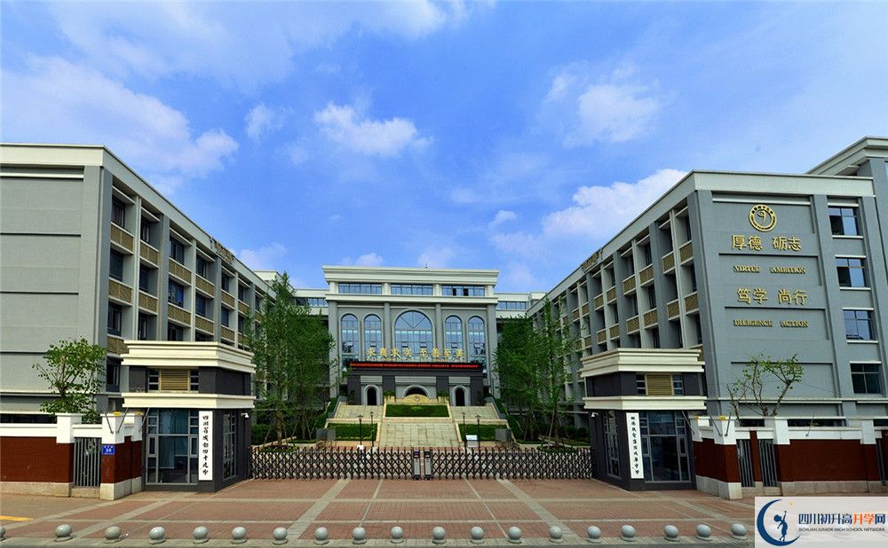 成都市第四十九中學(xué)2020年高中部入學(xué)條件是什么？