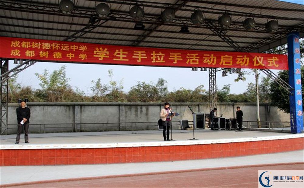 成都樹(shù)德中學(xué)2020年被清華北大錄取的學(xué)生有多少？