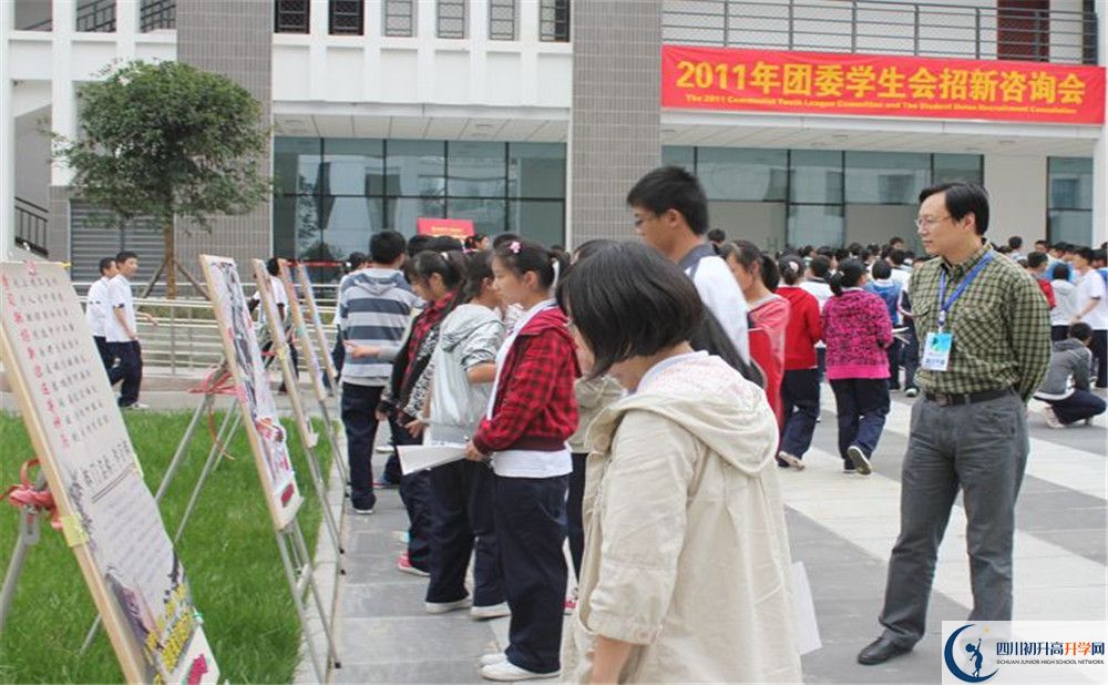 成都樹德中學地址怎么走？