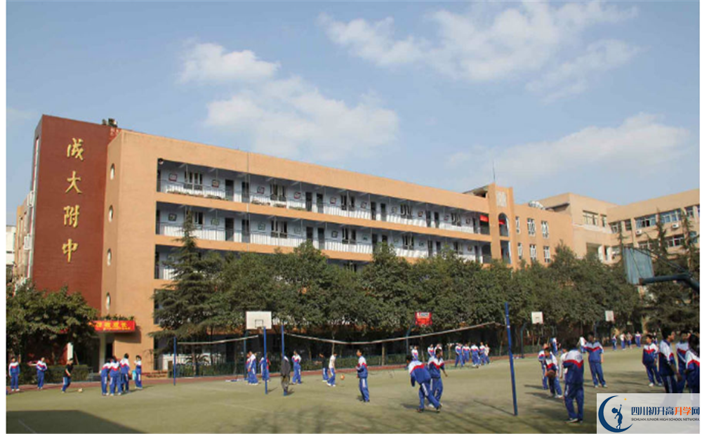 成都大學附屬中學高一多久放一次假？
