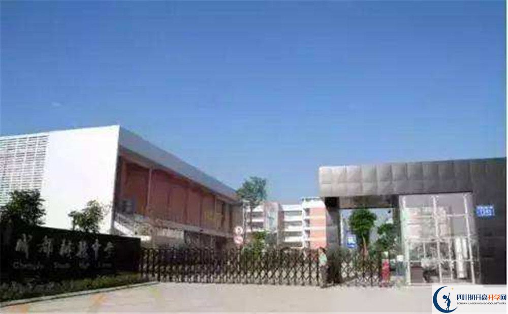 成都樹德中學(xué)光華校區(qū)2020年高一入學(xué)考試時(shí)間是多久？
