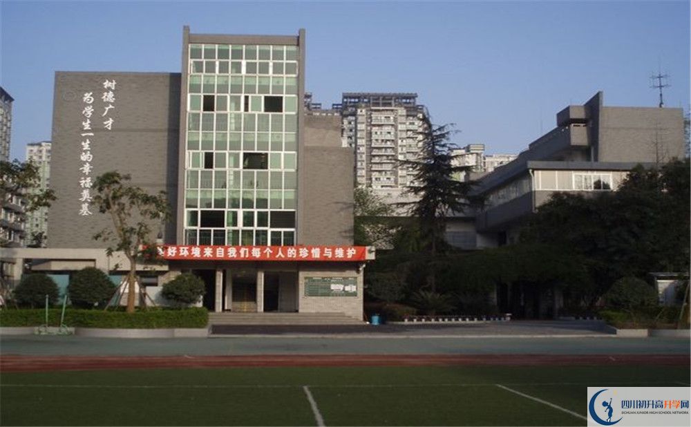 成都樹德協(xié)進中學2020年高一入學考試時間是多久？