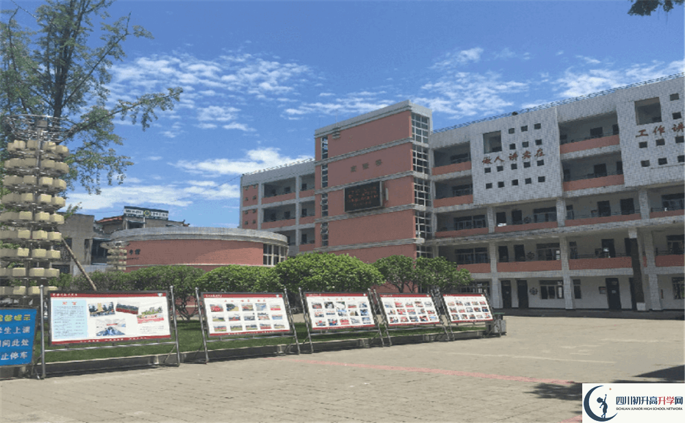 成都市籍田中學初升高自主招生錄取線是多少分？