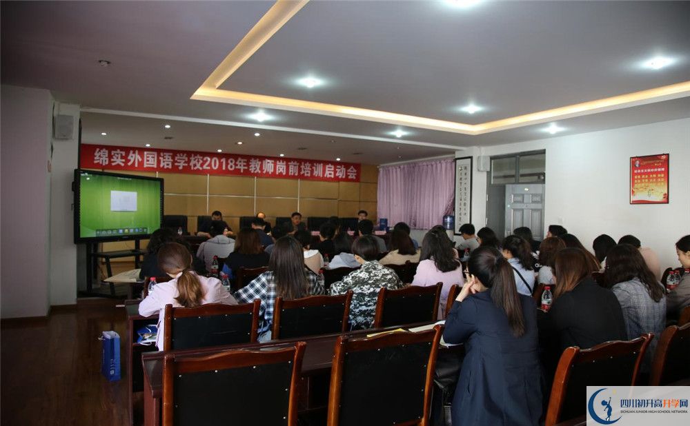 成都綿實外國語學校2020年高一入學考試時間是多久？